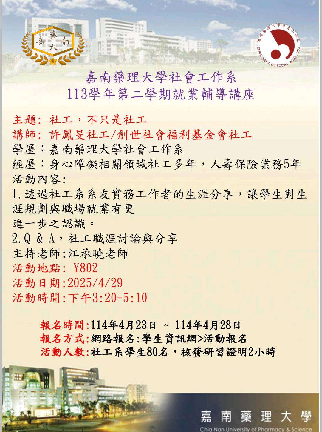 1745987012852